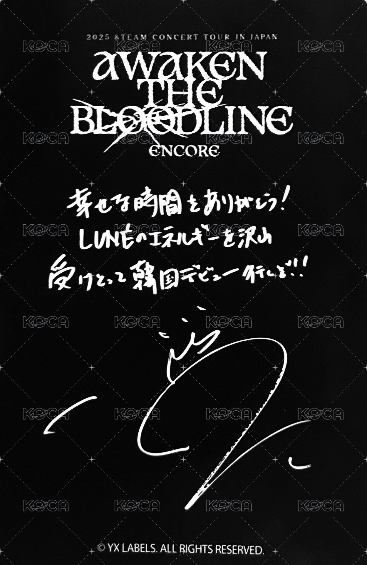 ATB 會員禮卡 埼玉安可場 FC/zone卡 背面