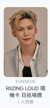 宋恩奭歐巴走進你心裡