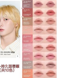 成淏款（色號請備註）