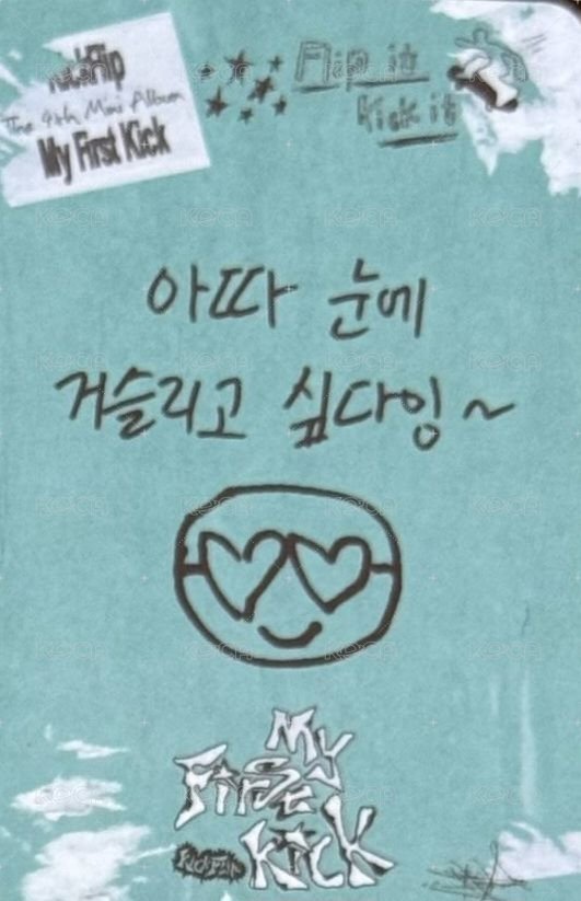 迷四 回歸秀 入場卡 / 場限卡  背面