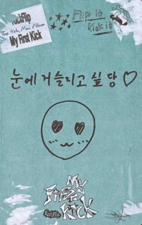 迷四 回歸秀 入場卡 / 場限卡  背面