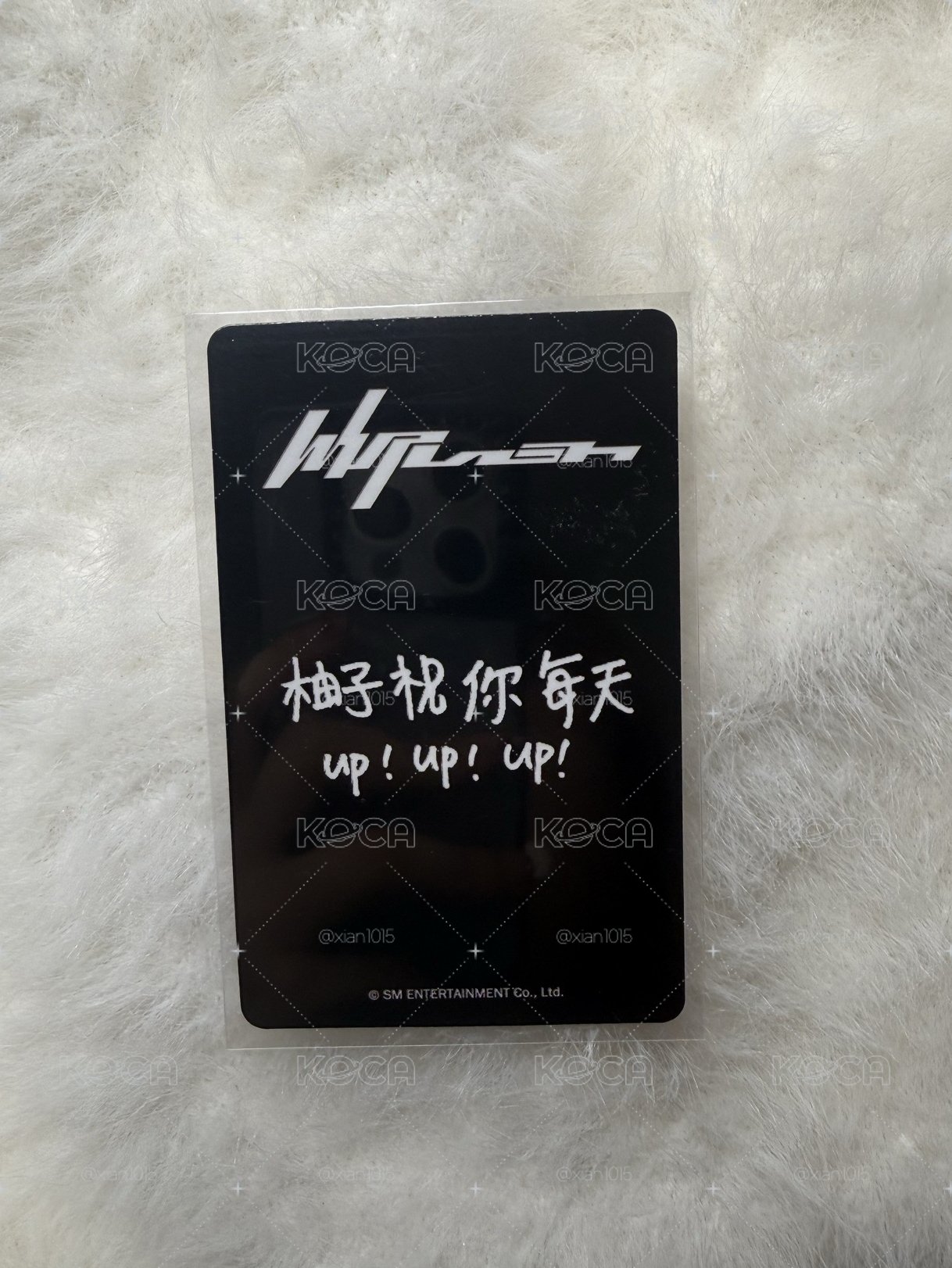 aespa whiplash kms中背特典 眼鏡柚