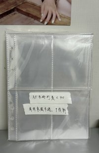 A5卡冊內頁x40