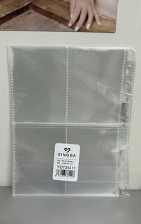 辛巴A5卡冊內頁x10