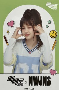 NewJeans X PEPERO Danielle 明信片 