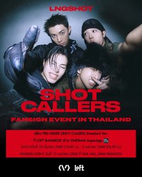 迷你一 SHOT CALLERS 泰國簽售