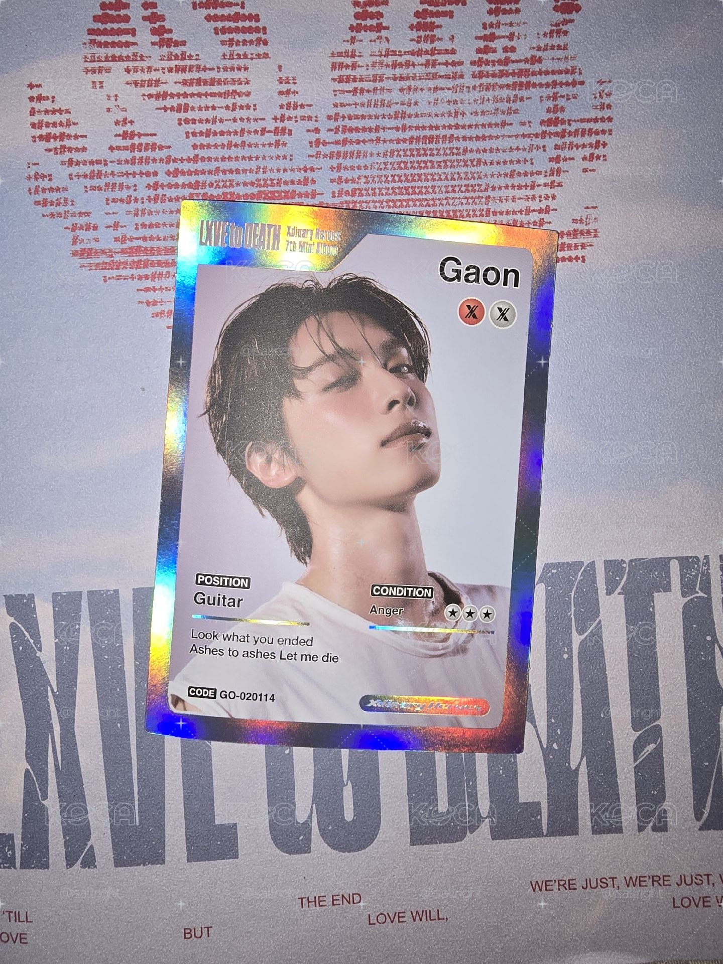 七迷 Gaon