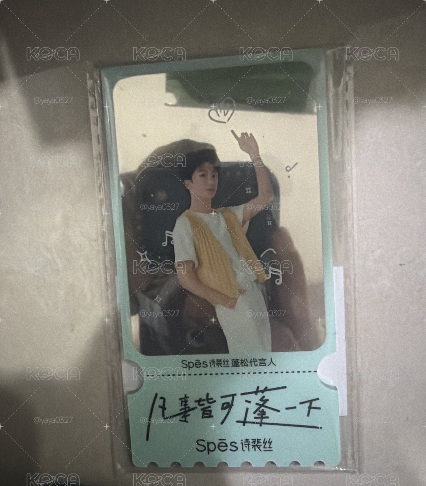 黃子詩裴絲票根