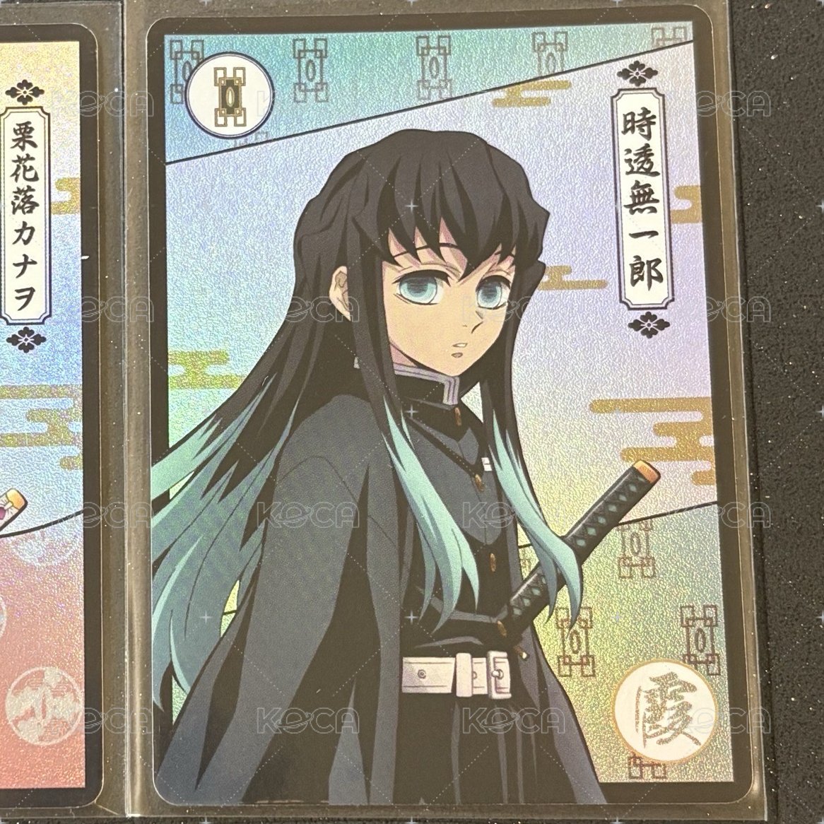 時透無一郎
