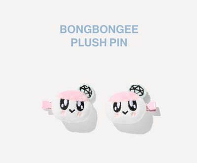 NEW 日本 蹦蹦 鑰匙圈吊飾 四款一組出