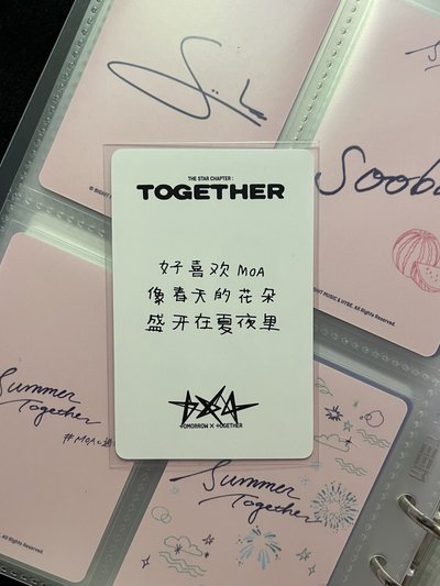 崔秀彬 正規四 yzy 2.0 簽售卡