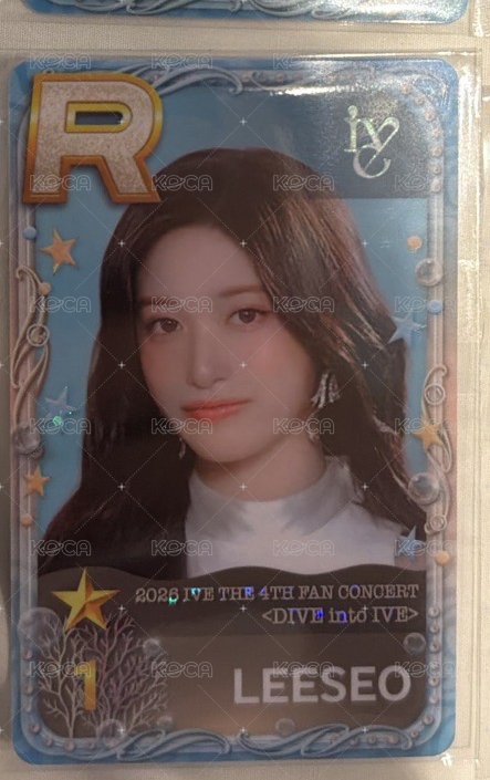 李瑞