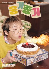LEE HONG GI B-Day FAN MEETING '옹기종기'
