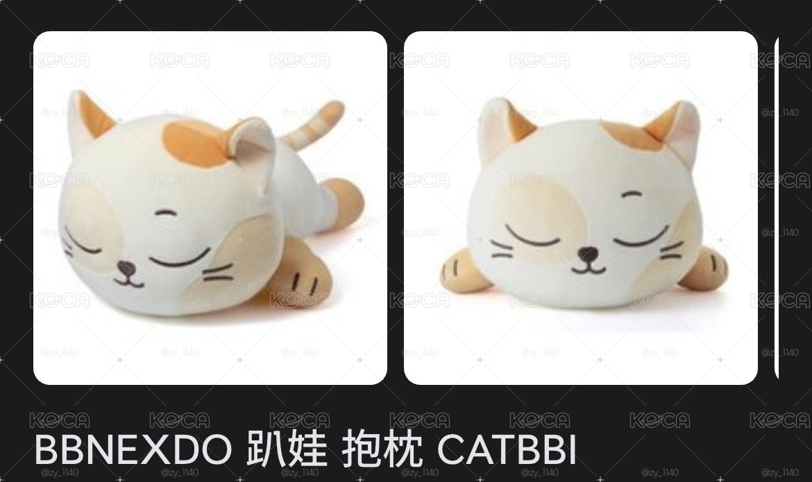 CATBBI趴娃