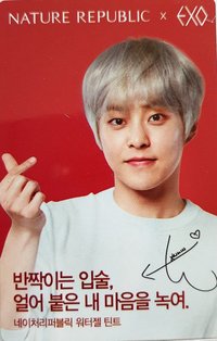 自然樂園 代言卡 