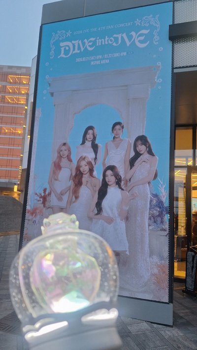 IVE 26 FC 小卡以外週邊區