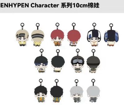 MINISO名創優品 10cm吊飾娃