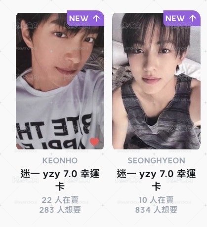 yzy7.0 安+玹