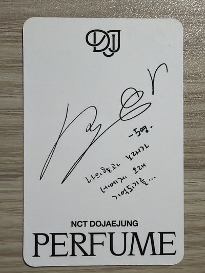 Perfume 單封道英