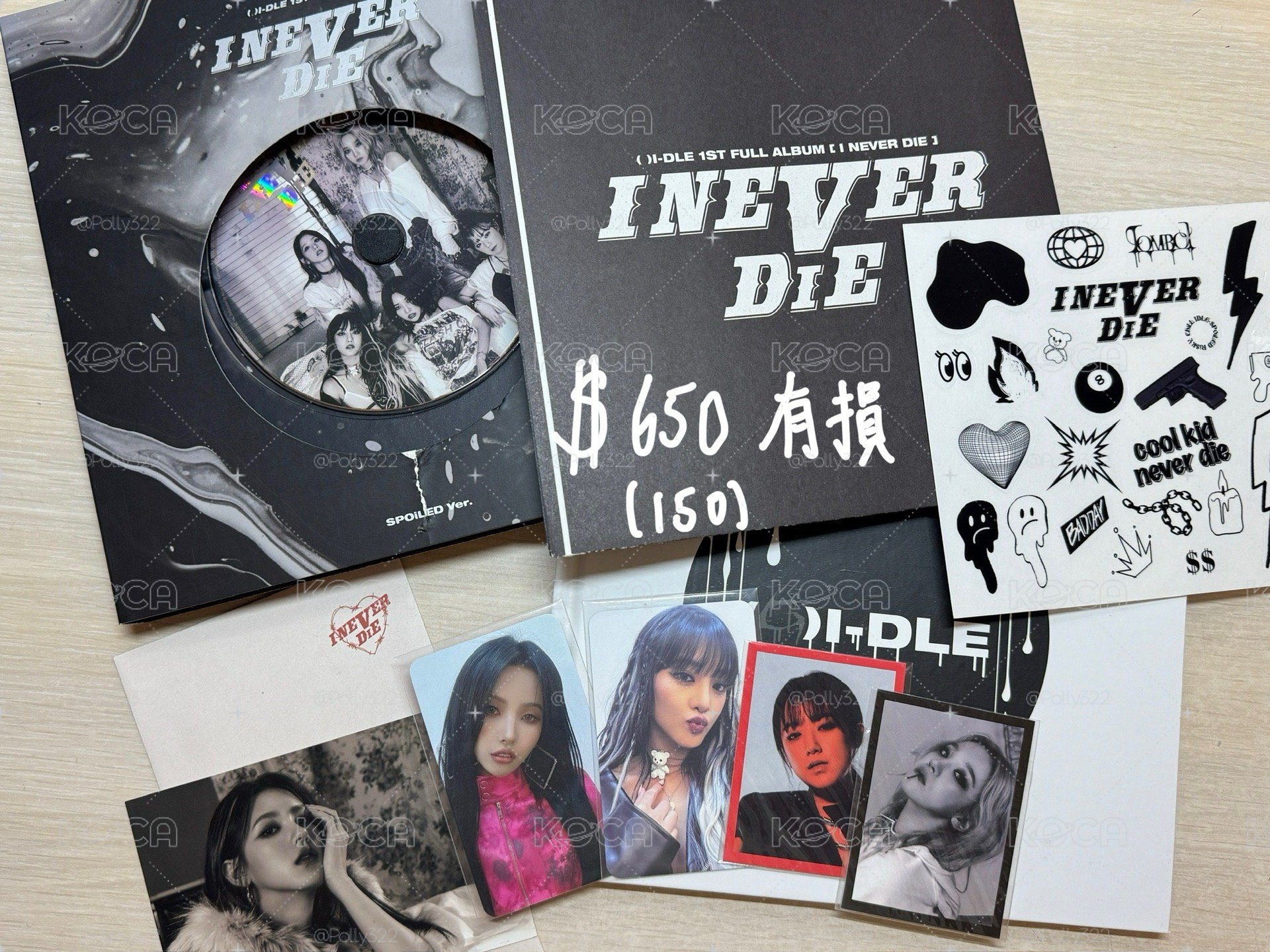 I never die全專