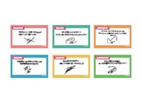 訊息卡（請備註成員）