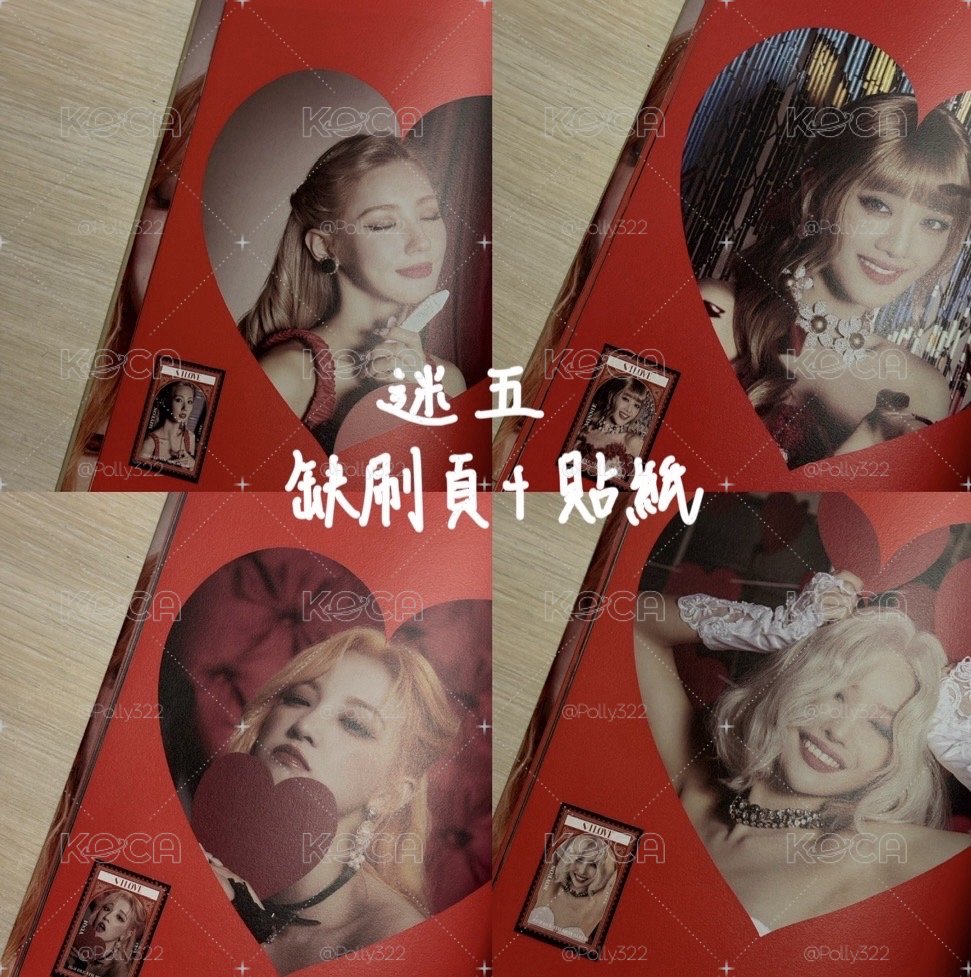 I love 含大海報