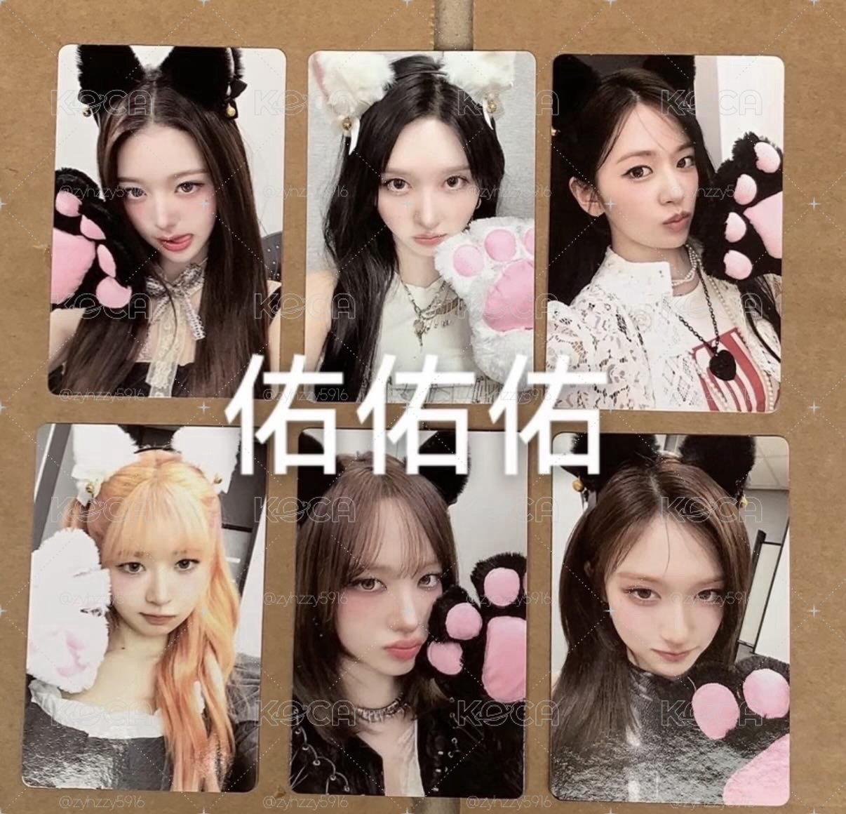 IVE am3.0 貓爪 單卡一套