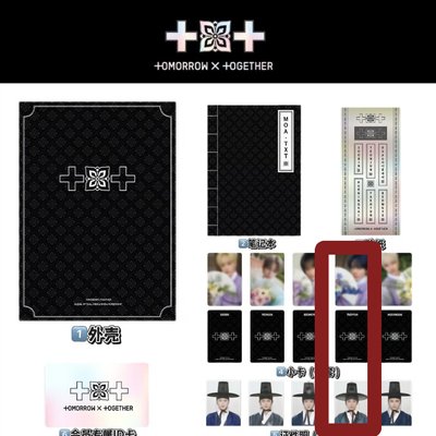 七期會員禮 顯set(顯小卡+顯證件照)