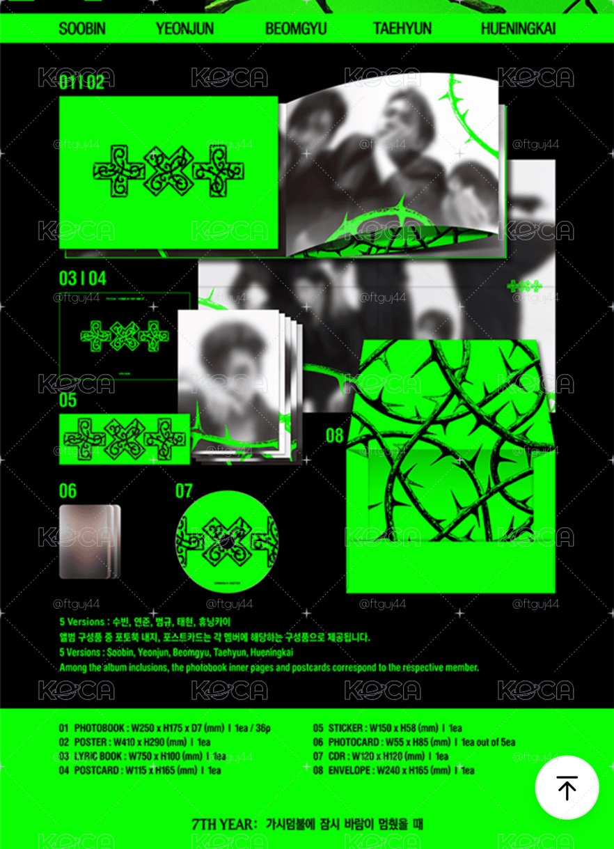 秀彬單封
