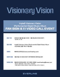 <Performante> Objekt Music Album ver. 20250314 Jump Up 簽售