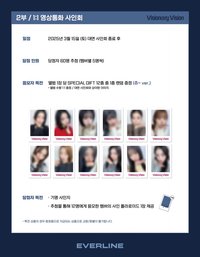 <Performante> Objekt Music Album ver. 20250314 Jump Up 簽售