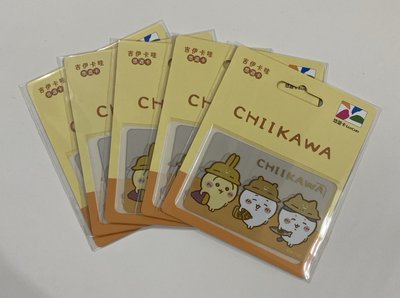 《全新現貨》 吉伊卡哇 秋的味道 悠遊卡