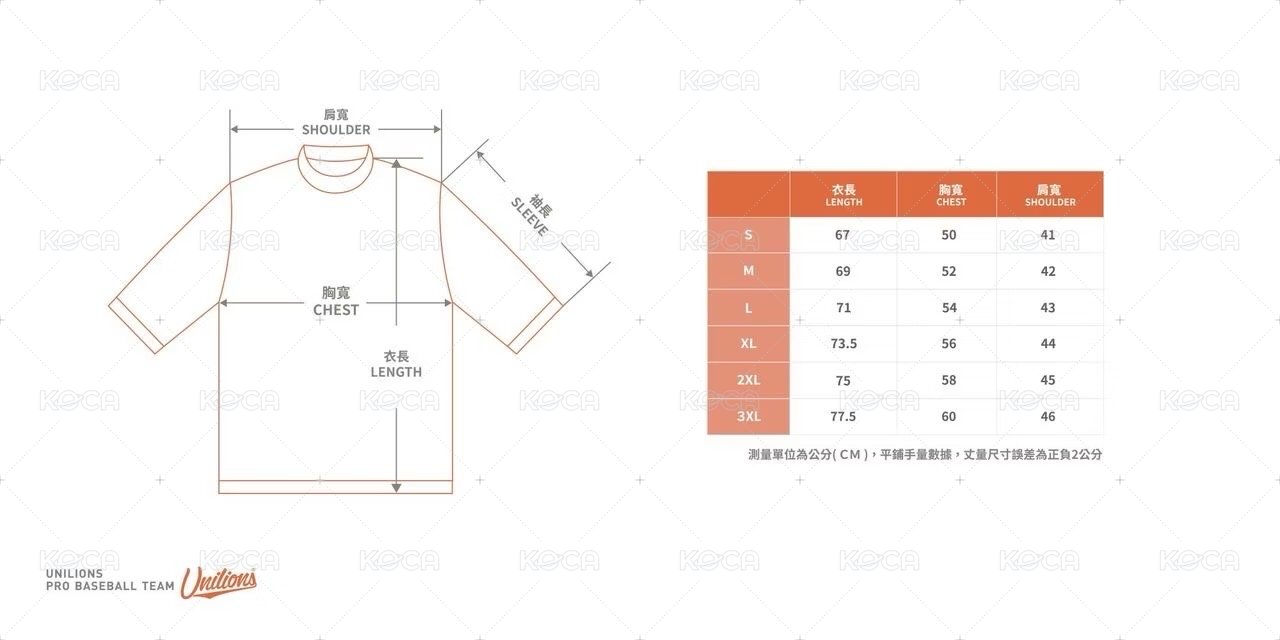 【MIZUNO 美津濃】2026球員版短袖風衣
