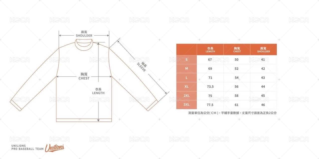 【MIZUNO 美津濃】2026球員版長袖風衣