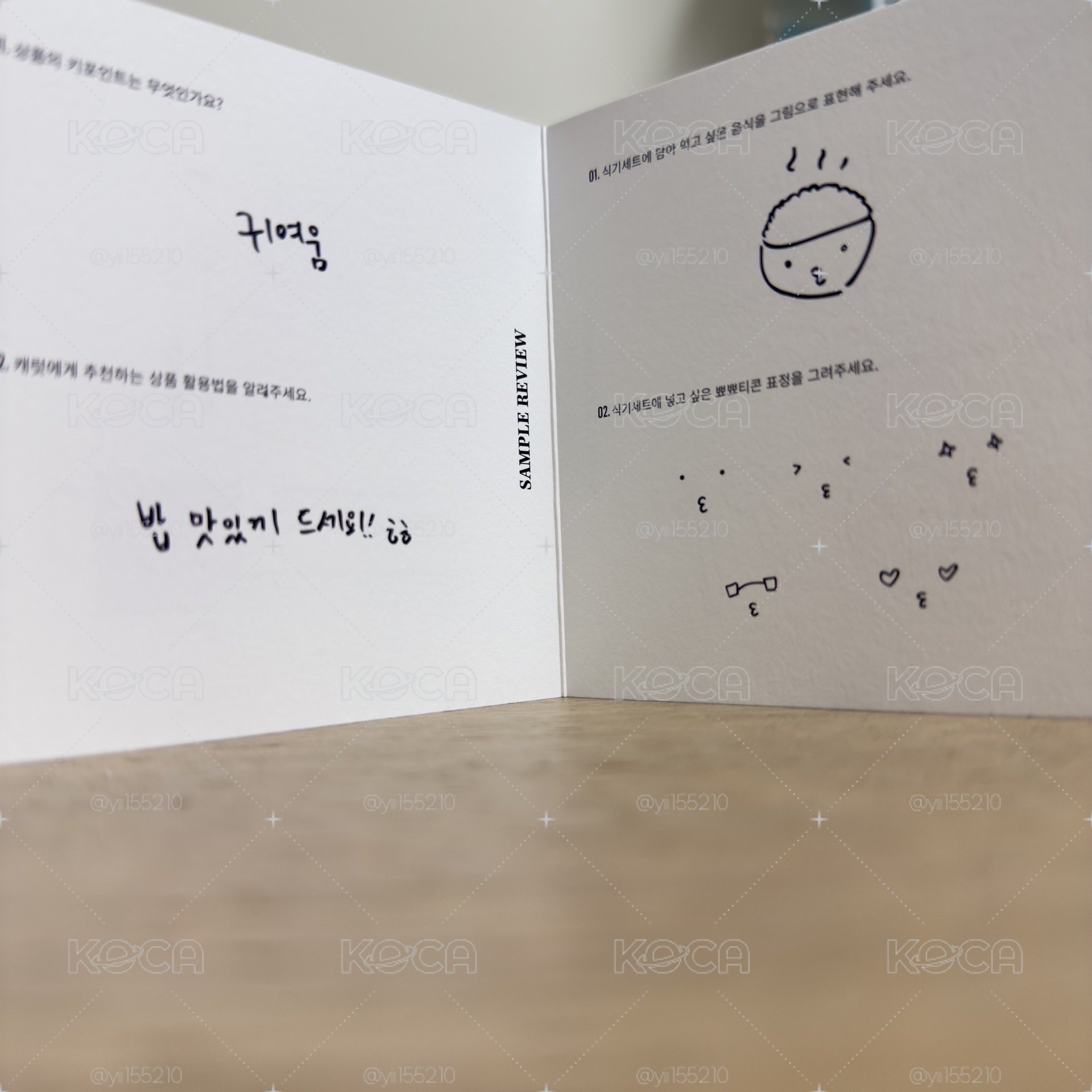 Woozi🍚自製碗盤卡+歷程（損）