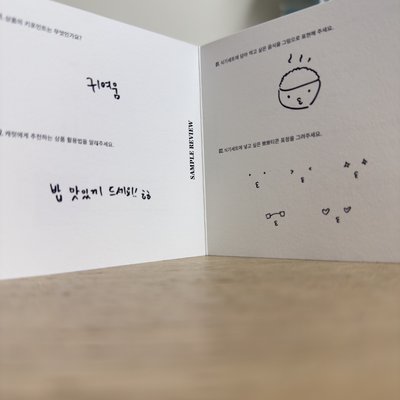 Woozi🍚自製碗盤卡+歷程（損）