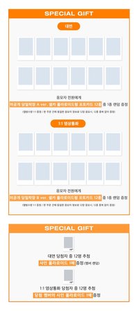 <Performante> Objekt Music Album ver. 20250316 Jump Up 簽售