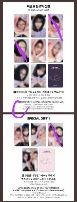 GH4 ms6.0簽售特典