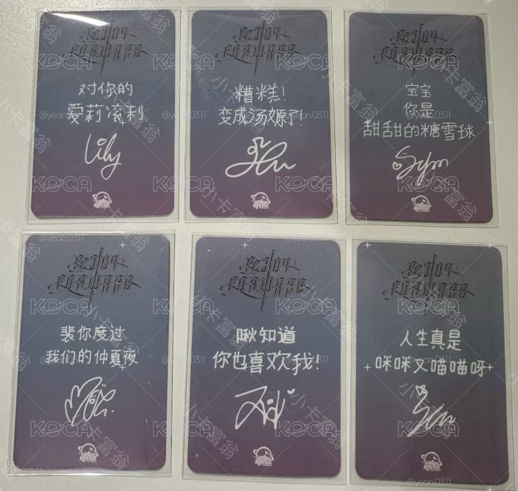 NMIXX 現貨 FORWARD 星河 SR 中文卡背 水寶寶 小卡 特典