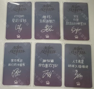 NMIXX 現貨 FORWARD 星河 SR 中文卡背 水寶寶 小卡 特典