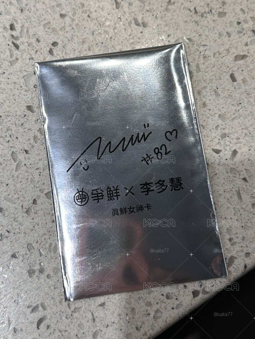 李多慧 真鮮女神卡 隱藏版閃卡