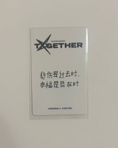 中背 悲傷是過去時 幸福是顯在時