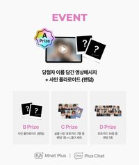 SET BY US ONLY Mnet Plus showcase KUJI