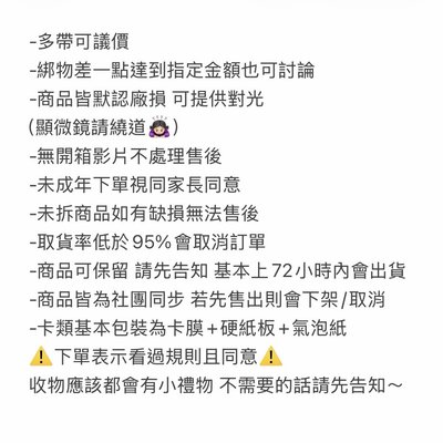 消費期限通常盤奎全專