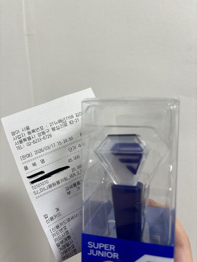 Super Junior 小手燈ver2.5