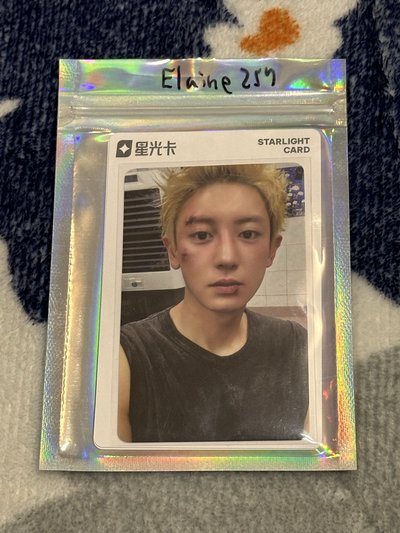 燦烈black out 星光卡