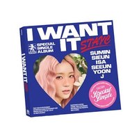 I WANT IT SUN ver. 專輯 