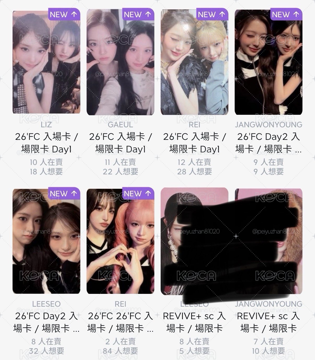 IVE 26'FC 入場卡 現貨 