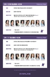 <Performante> Objekt Music Album 20250323 EVERLINE 簽售