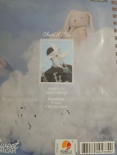 立于親簽專 無專卡含特典 綁他團